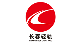 1605080747285709.jpg 長春輕軌.jpg
